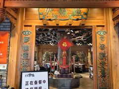 -北平楼·烤鸭·北京菜(牡丹园店)