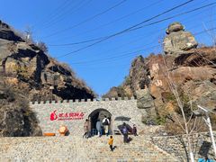 -大岭沟猕猴桃谷风景区