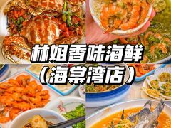 -椰梦长廊