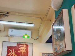大堂-華歡冰室-WahFoon(吉大店)