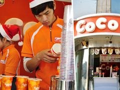 -CoCo都可(包河万达店)