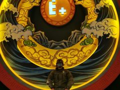 -E+有冰工厂·昆仑寒宫2(五角场店)