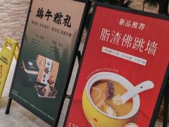 -郑庄脂渣海鲜楼(九水路店)