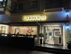 门面-Garden花園造型