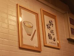 -箪食记(汉口路店)