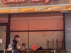 门面-Catch Bagel(芳草地店)