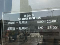 -星巴克(苏州平江万达广场店)