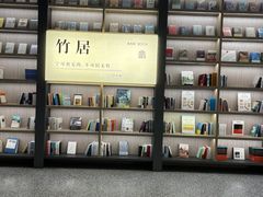 -上海虹桥中心爱琴海亚朵S酒店