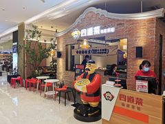 等位区-闽上鲜·福建菜(龙湖滨江天街店)