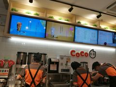 -CoCo都可(燕塘店)
