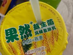 -扬大康源乳业鲜奶吧(大学北路店)