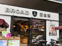 门面-BREAD WAY面包路·欧式面包(龙湖时代D馆店)