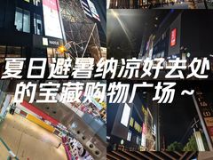 -兰岛广场(白沙路店)
