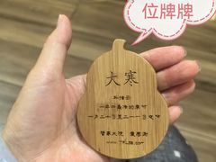 -蟹家大院(外滩店)
