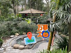 -青城道汤池