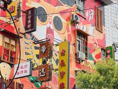 -老长沙原汁原味粉馆(韭菜园店)