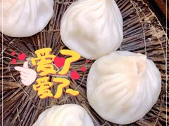 -珊珊小笼馆(仙霞路店)