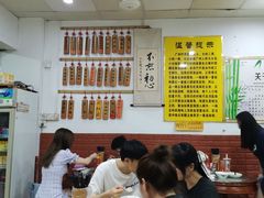 -曾仔竹升面