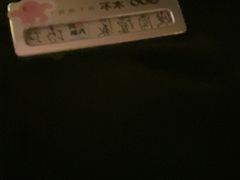 -300杯·和牛烧肉清酒专门店(廊里店)