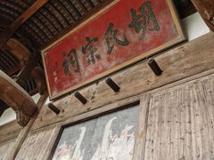 -绩溪龙川景区