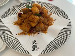 -火璽·園