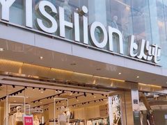 -以纯(观前街1号购物中心店)