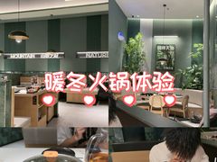 -芸山季·云南山珍菌火锅(南翔印象城MEGA店)