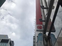 -三越百货(三越银座店)