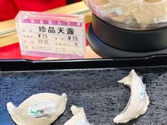 -金品燕庄