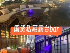 -Cohiba Atmosphere高希霸魅力俱乐部(国贸店)