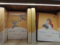 -雨丝书店(综合商业楼店)