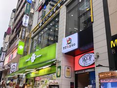 -神仙雪浓汤(明洞店)