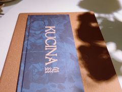 -龟兹KUCINA·新疆菜(前滩L+PLAZA店)