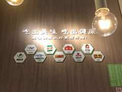 -酷味乐智选餐厅(斜土路店)