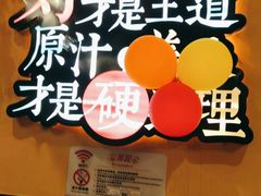 -彭厨(福永店)