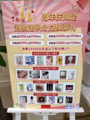-银座Calla日式美容沙龙