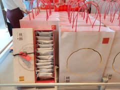 -詹记桃酥(包河万达店)