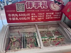 -陈记顺和潮汕牛肉火锅(韩江路店)