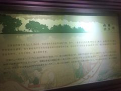 -西安青龙寺遗址景区
