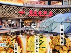 -顺风海鲜港(金玉兰店)