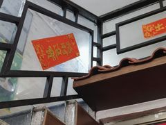 -老西关濑粉(文明路店)