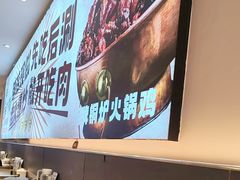 -椒椒铜炉火锅鸡(天马店)