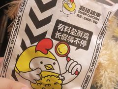 -超级鸡车(曹杨路店)