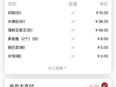 -天津卫码头(南开大悦城店)