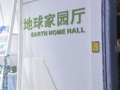 -扬州科技馆