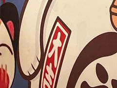 -龍二烧肉酒场(九亭店)