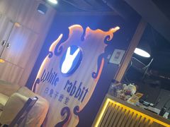 -白兔子密室(长寿路店)