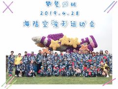 -幸福泉幼儿园(秋实东街)