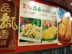 -顺德一品粥·20年凤城老字号(芳村店)