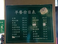 -百年认一力·清真牛羊肉(南中环店)